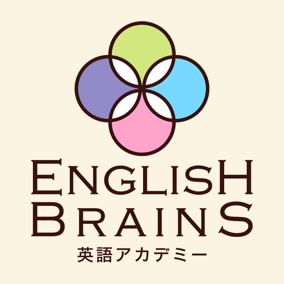 English Brains英語アカデミー