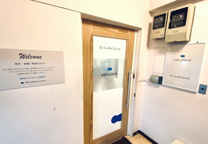 Zen Place Yoga 二子玉川_1