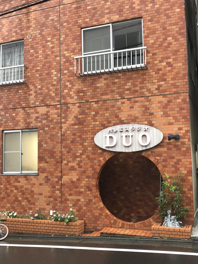 バレエスタジオDUO深沢スタジオ_1