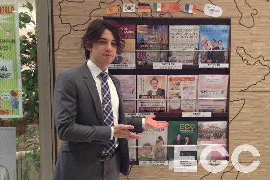 ECC外語学院　二子玉川ライズ校