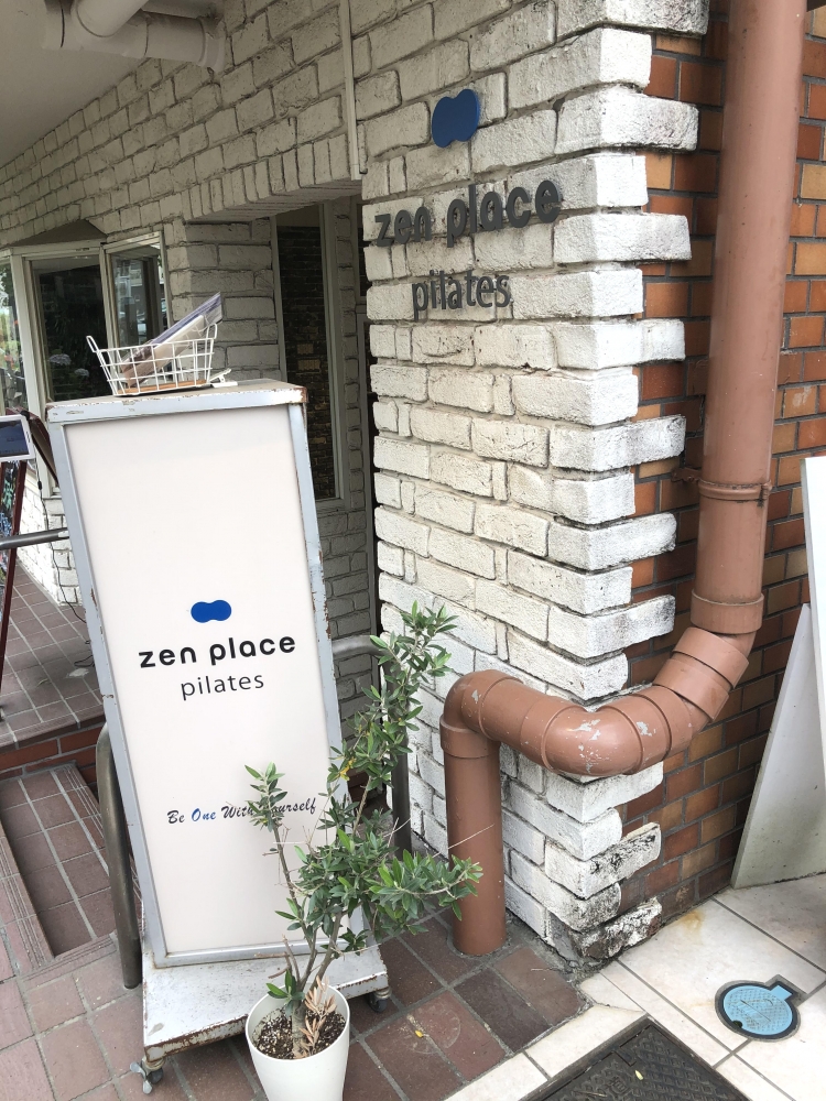 Zen Place Pilates　二子玉川_1