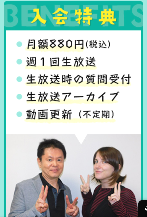 英語高速メソッドアカデミー_3