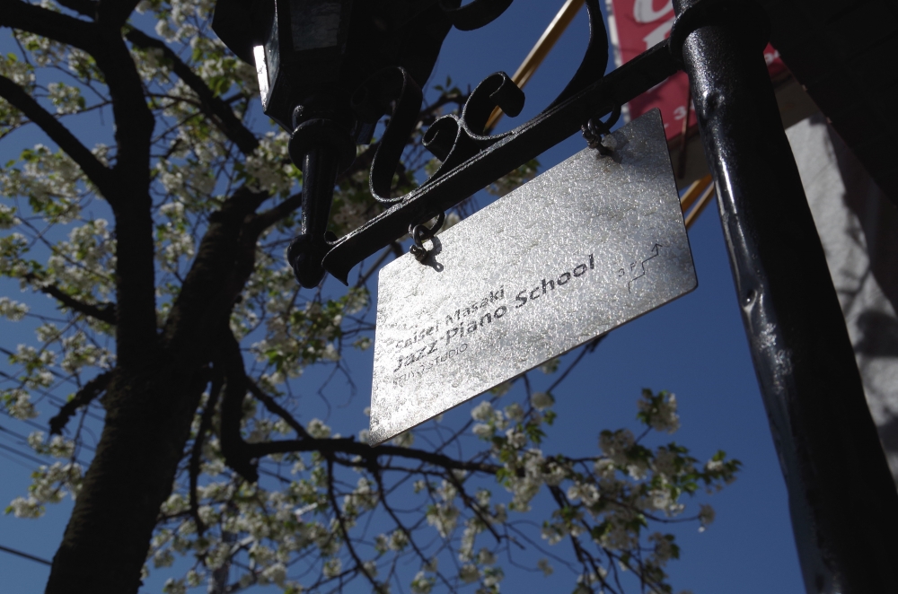 正木彩生ミュージックスクール_2