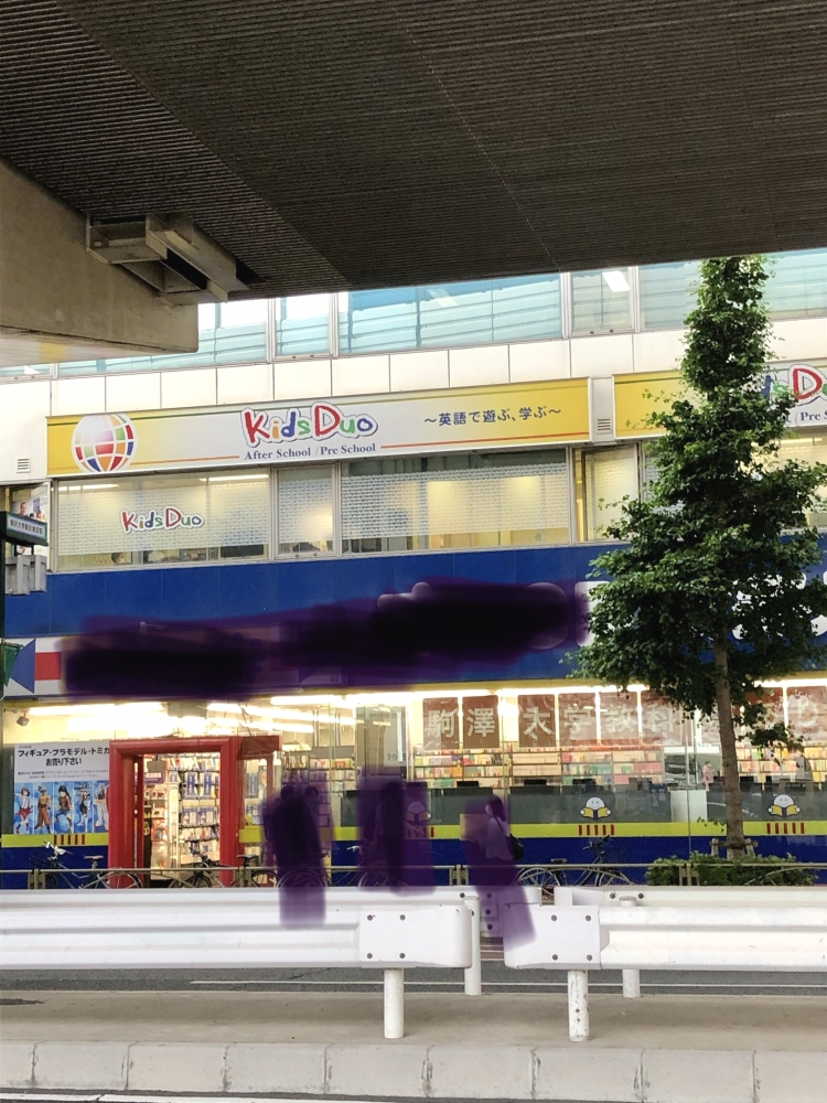 キッズデュオアドバンス(Kids Duo advanced)駒沢大学_2