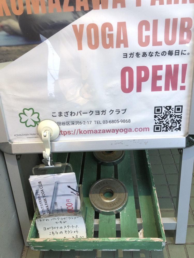 KOMAZAWA PARK YOGA CLUB