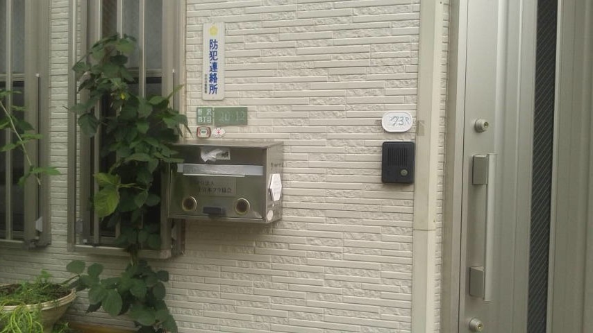 全日本フラ協会