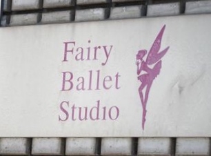 フェアリーバレエスタジオ