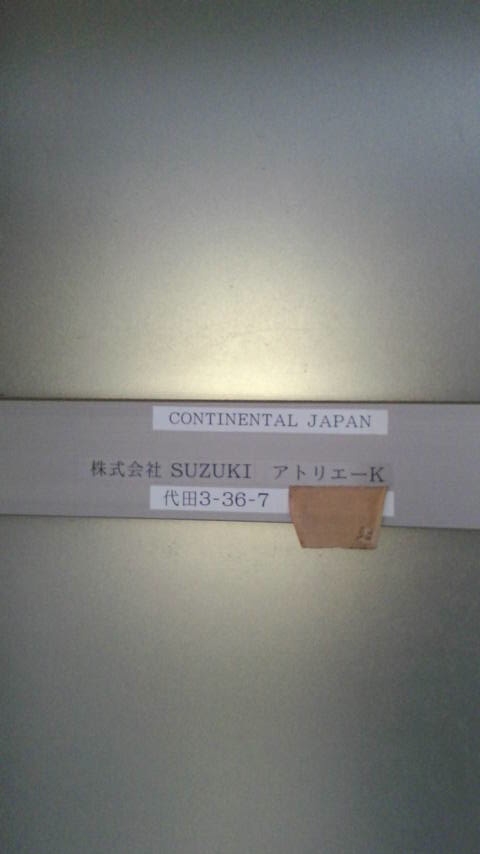 株式会社ＳＵＺＵＫＩ_1