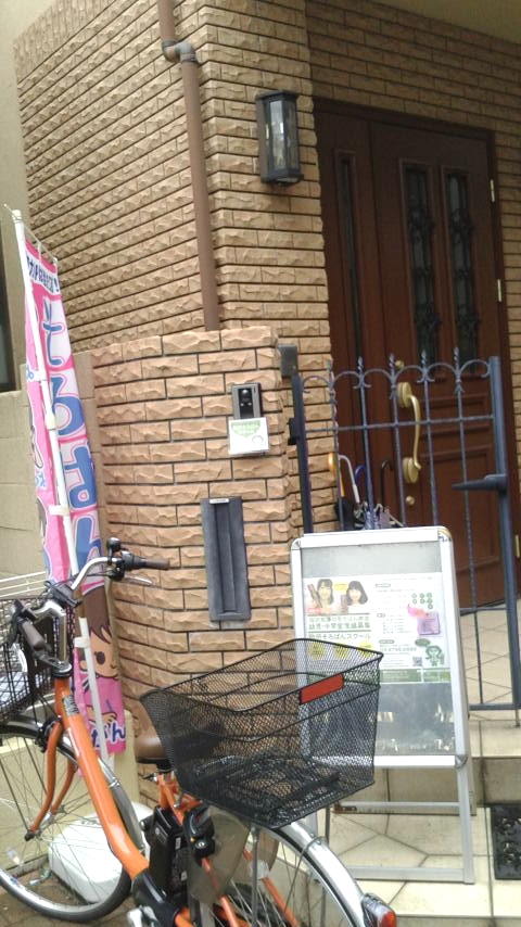 駒沢　そろばんスクール_1