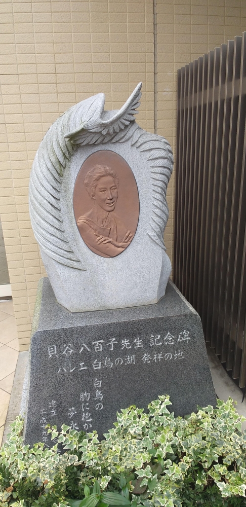 貝谷 バレエ団_1