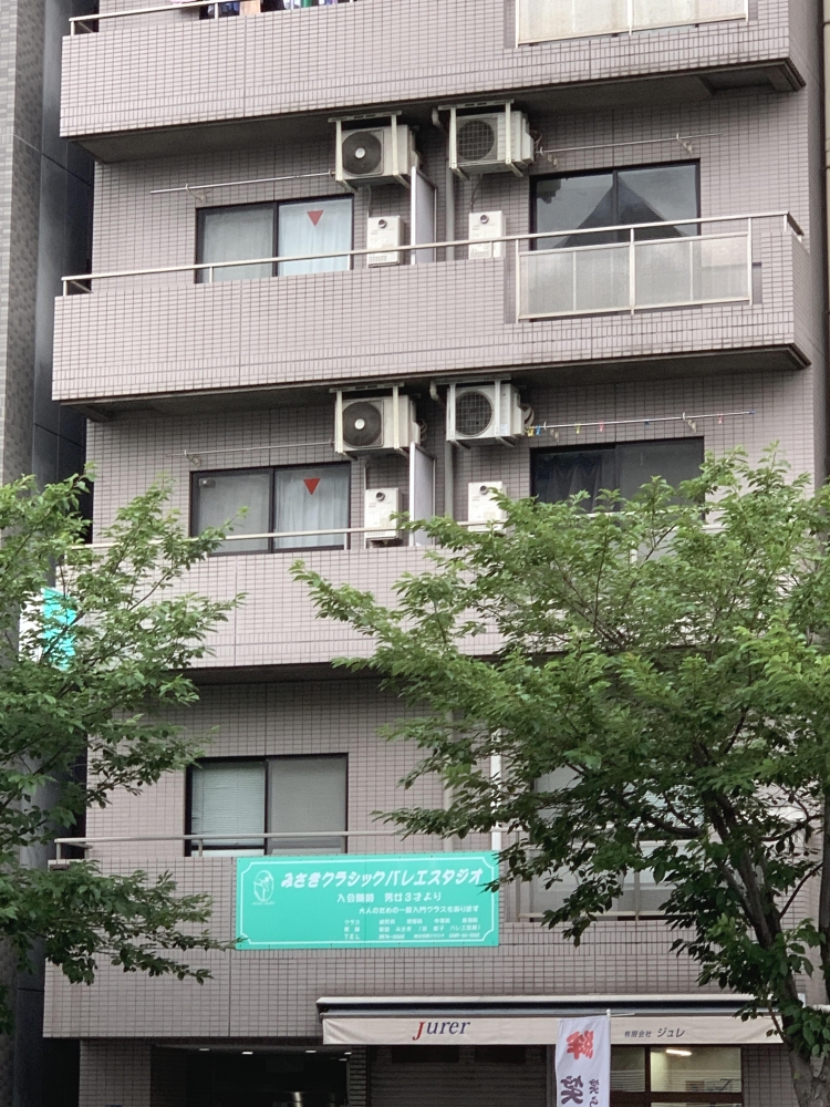 みさきクラシックバレエスタジオ