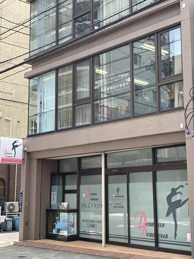 DD・バレエスタジオ