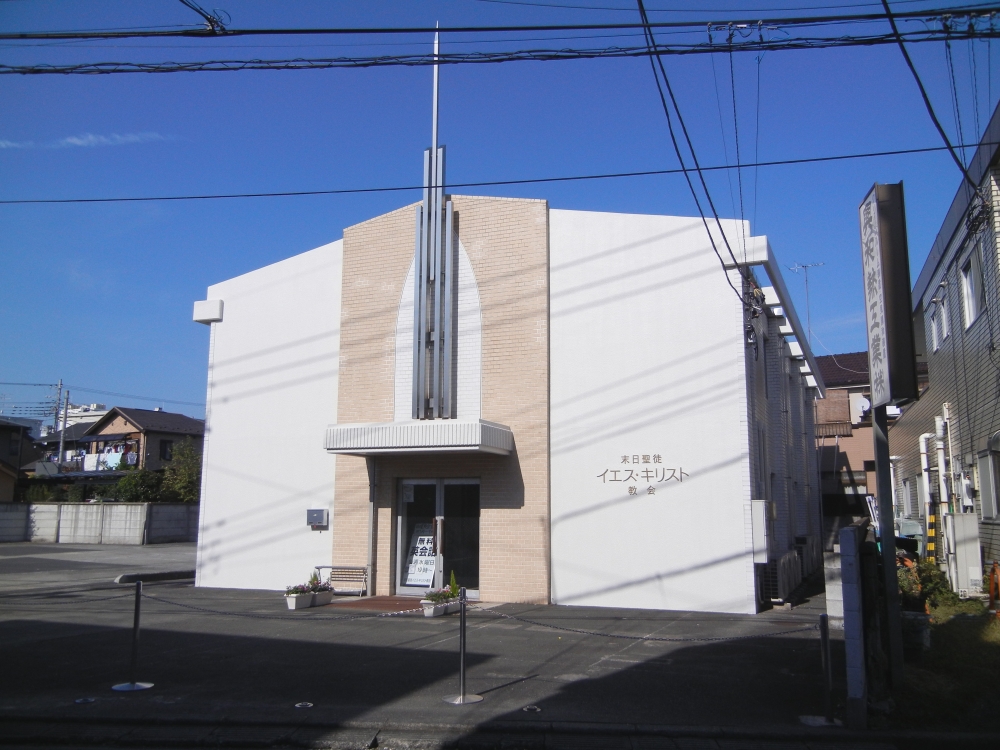 Goeigo無料英会話:国立英会話