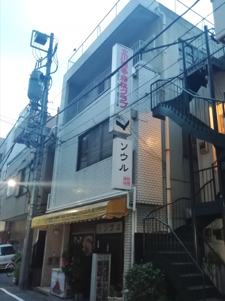 立川囲碁クラブ