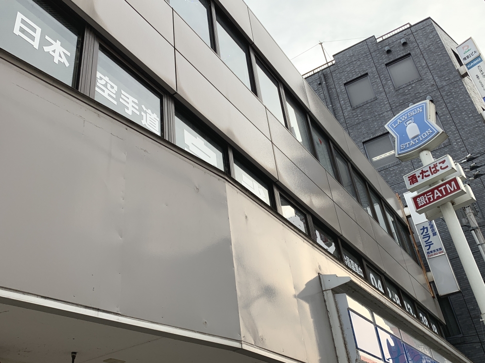 正道会館西東京支部_1