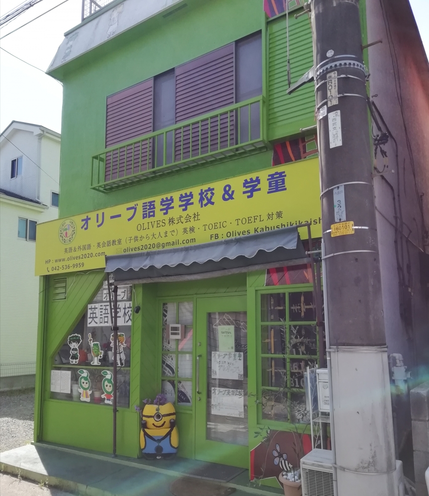 オリーブ(OLIVES)株式会社