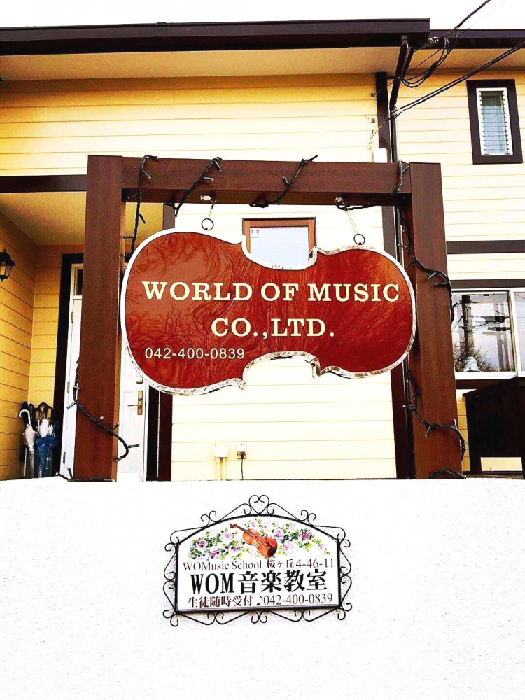 WOM音楽教室_5