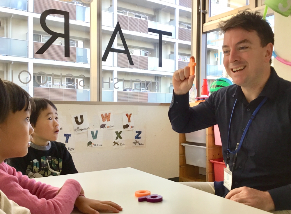 Target English School