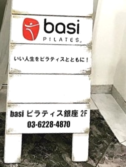 Zen Place Pilates　銀座二丁目