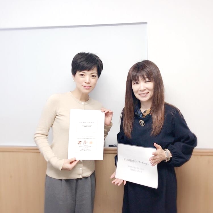 0学分析銀座オフィス_4