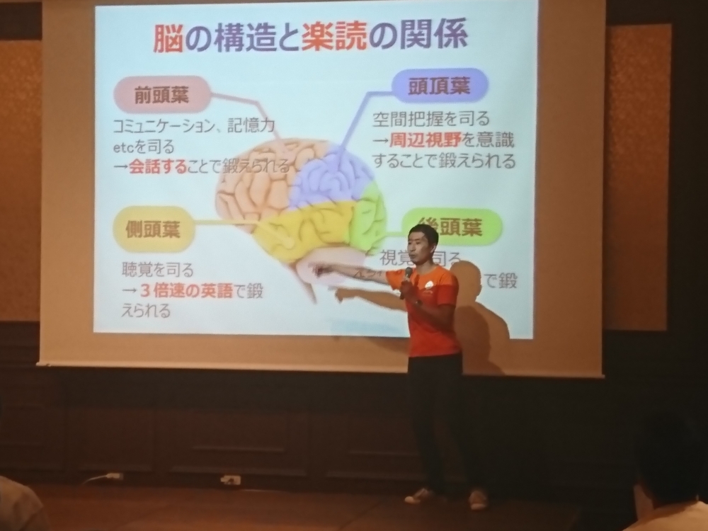 楽読 東京八重洲スクール_4