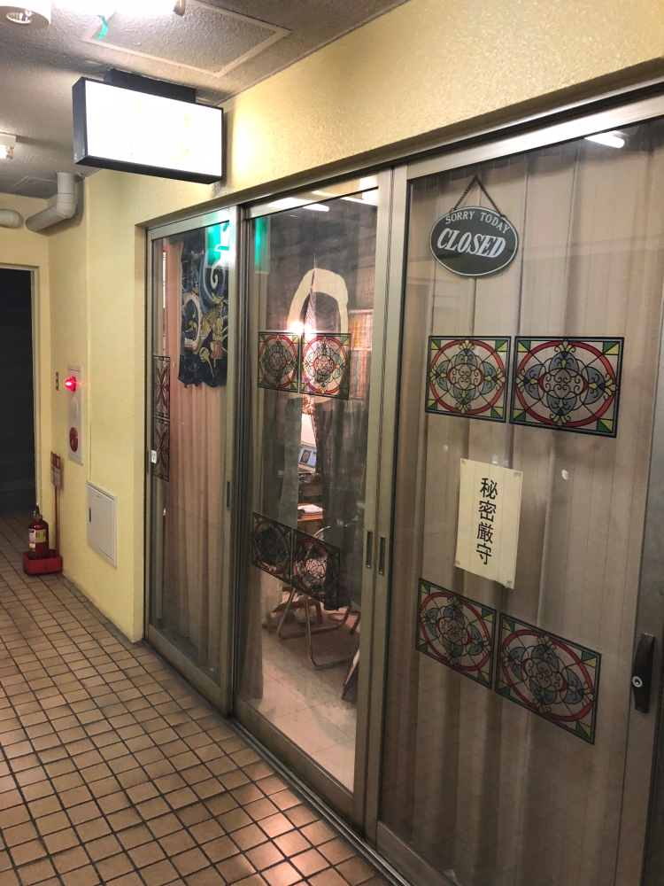 江戸東京の易矢吹太一龍_1