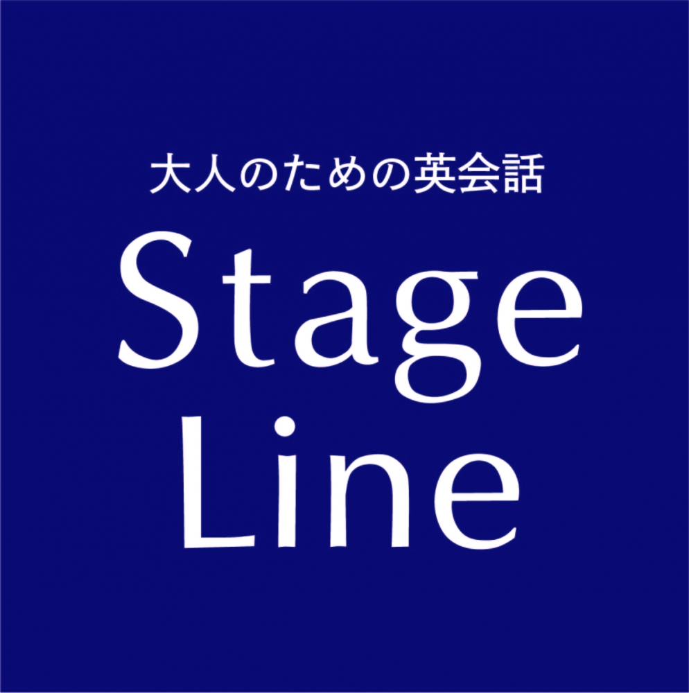 英会話ステージライン銀座校