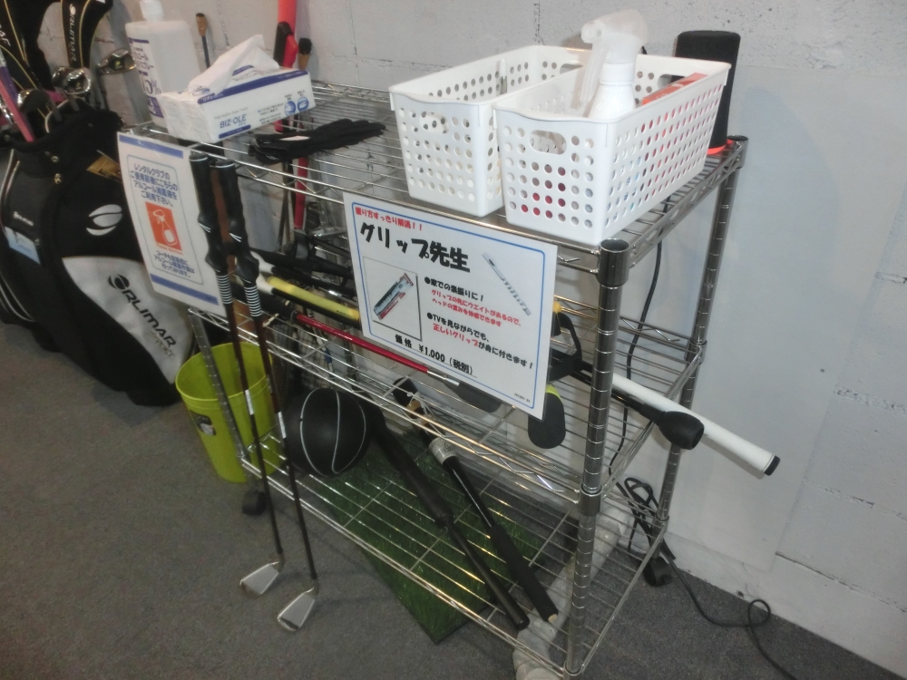 わたしのゴルフ　日本橋蛎殻町店_43