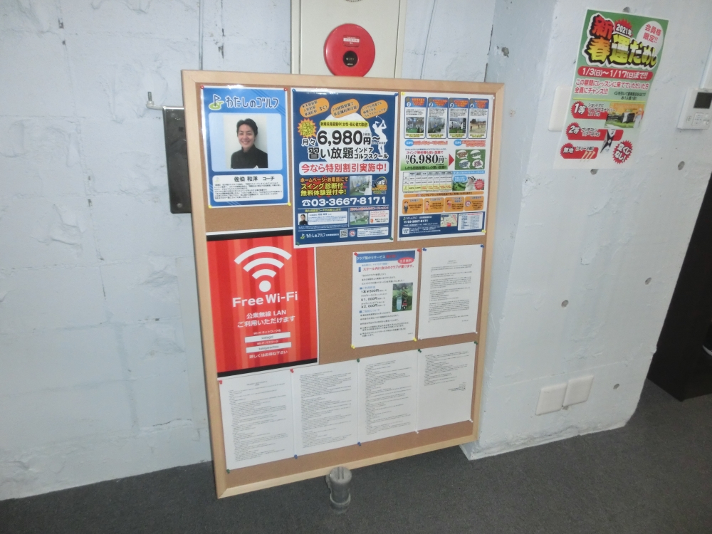 わたしのゴルフ　日本橋蛎殻町店_24