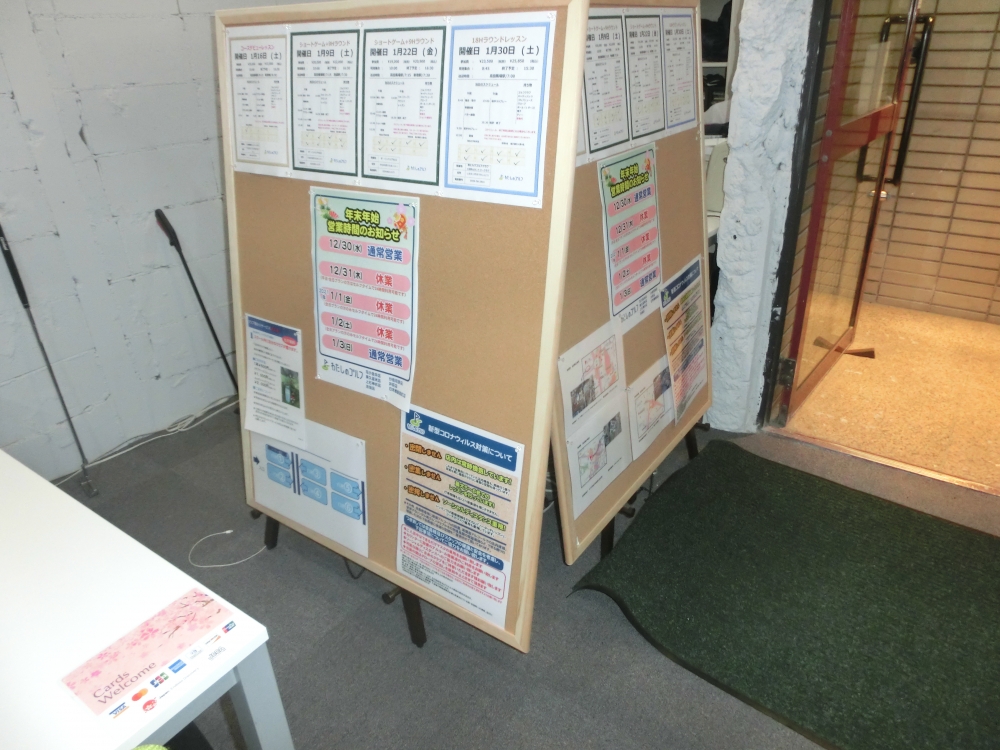 わたしのゴルフ　日本橋蛎殻町店_22