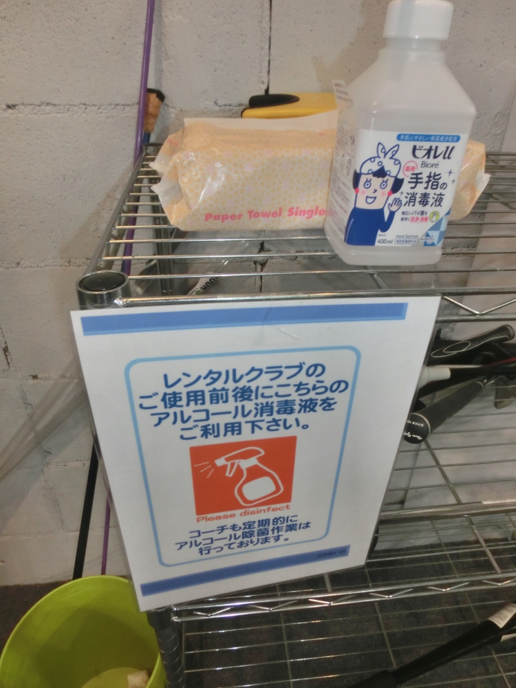わたしのゴルフ　日本橋蛎殻町店_16