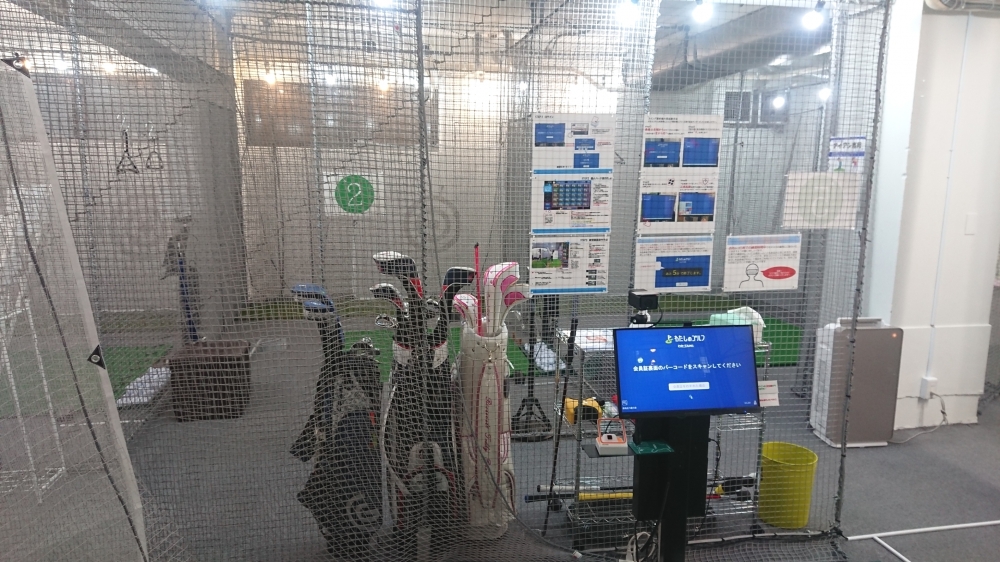 わたしのゴルフ　築地店_3