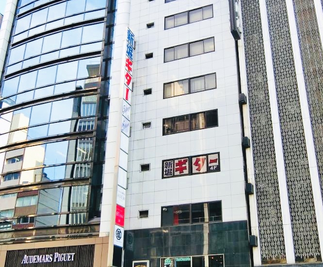 新堀ギター音楽院銀座教室