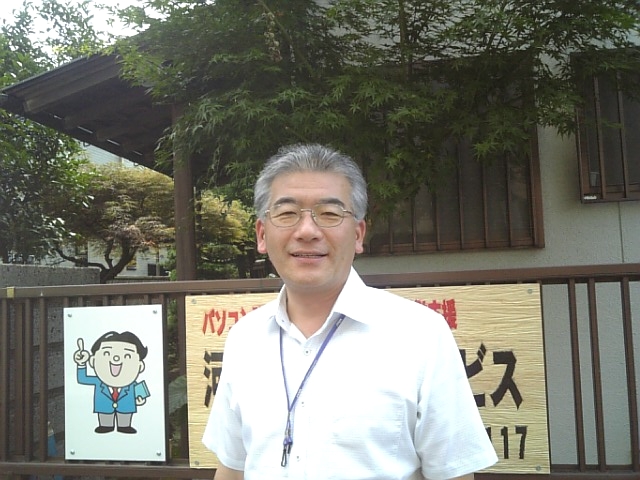 河口パソコンサービス 