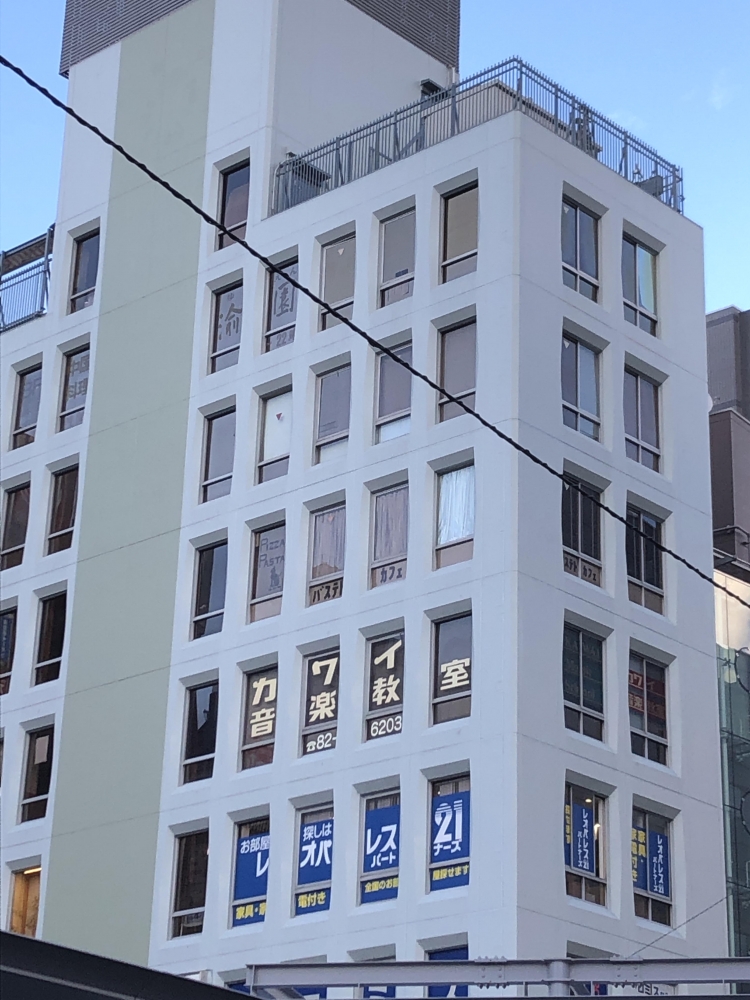 ヤマハ音楽教室　川上楽器調布北口センター