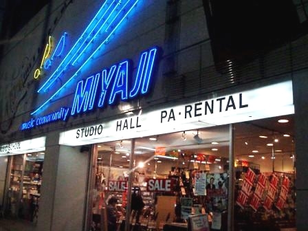 宮地楽器　神田店_2