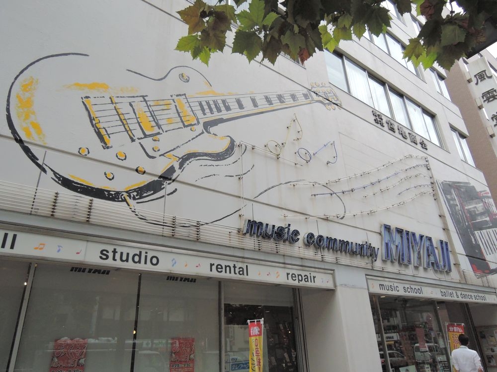 宮地楽器　神田店_1