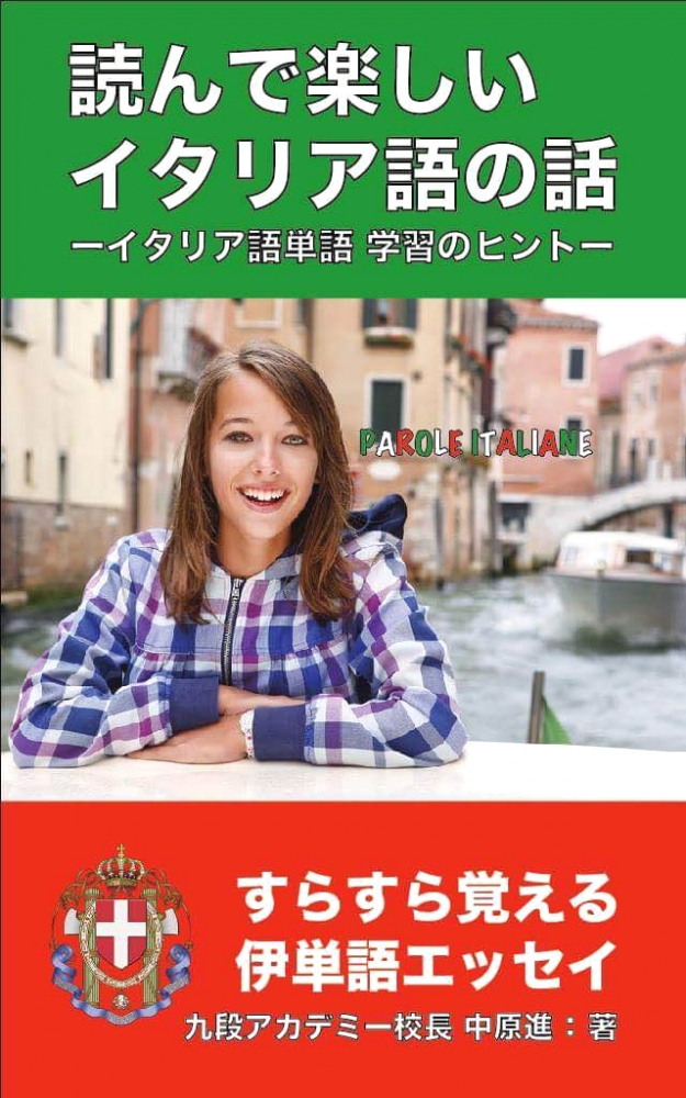 九段アカデミー_4