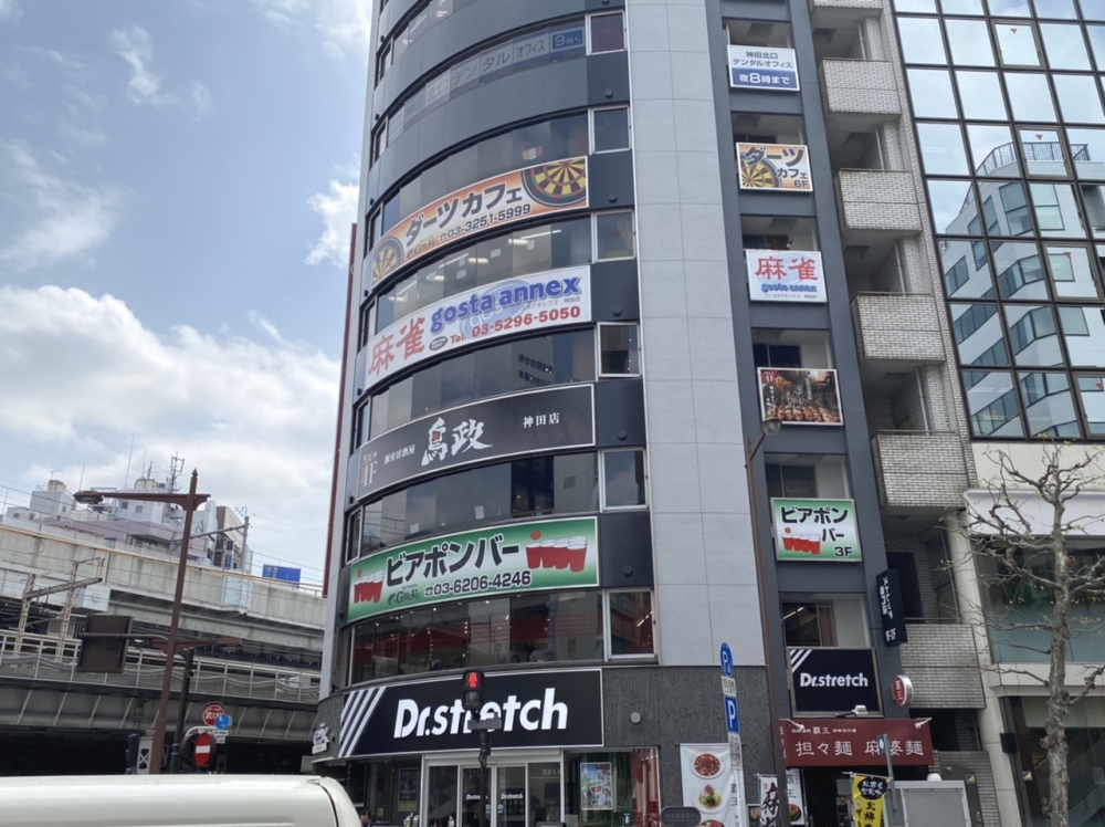 ゴースタアネックス神田店_1