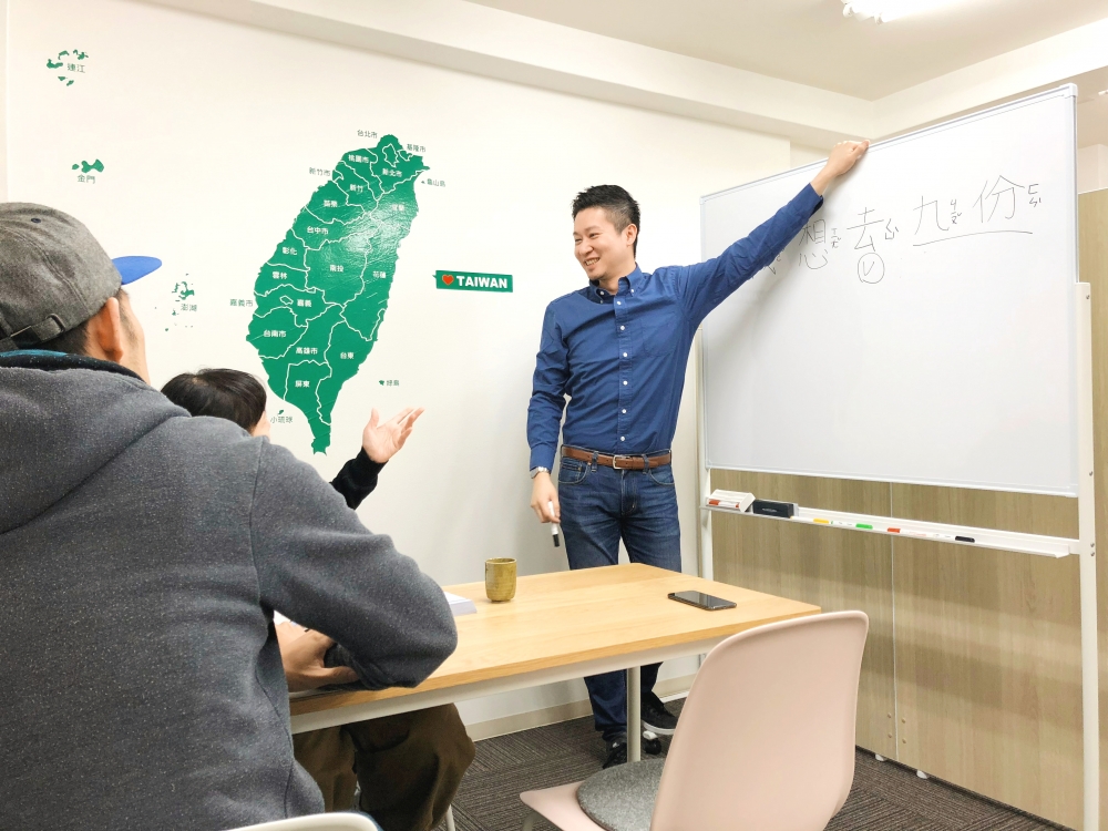 3Q台湾華語学院