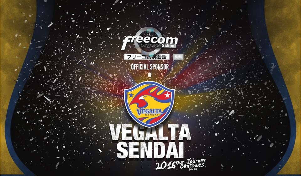  Freecom英会話教室赤坂見附校_4