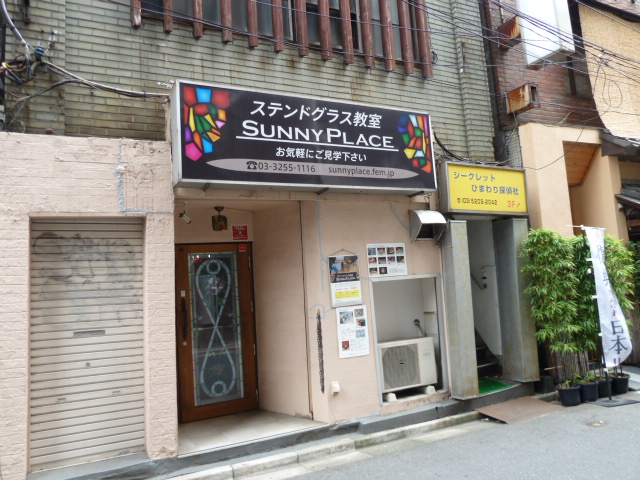 ステンドグラス教室 ＳｕｎｎｙＰｌａｃｅ_3