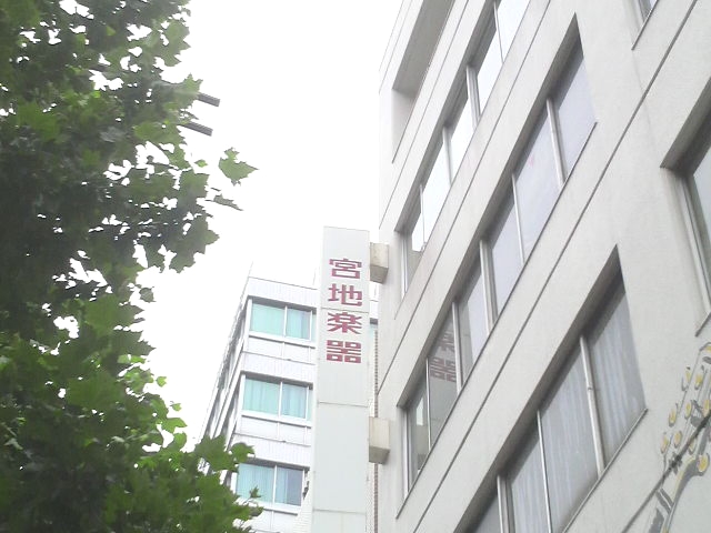 宮地楽器ミュージックジョイ神田_1