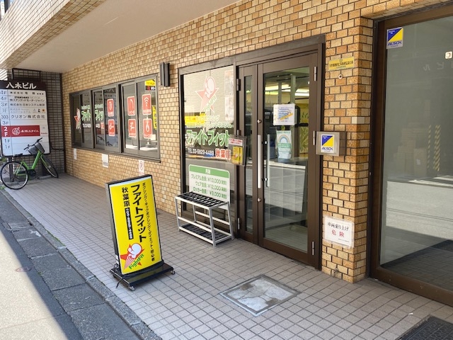 ファイトフィット秋葉原駅前_2