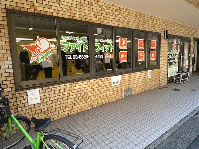 ファイトフィット秋葉原駅前_1