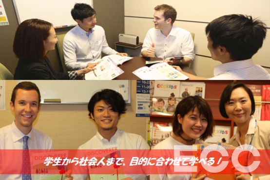 ECC外語学院　池袋西口校_4