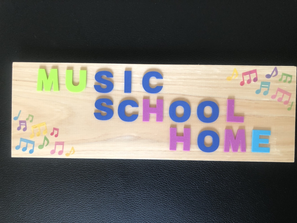 Music School HOME_3