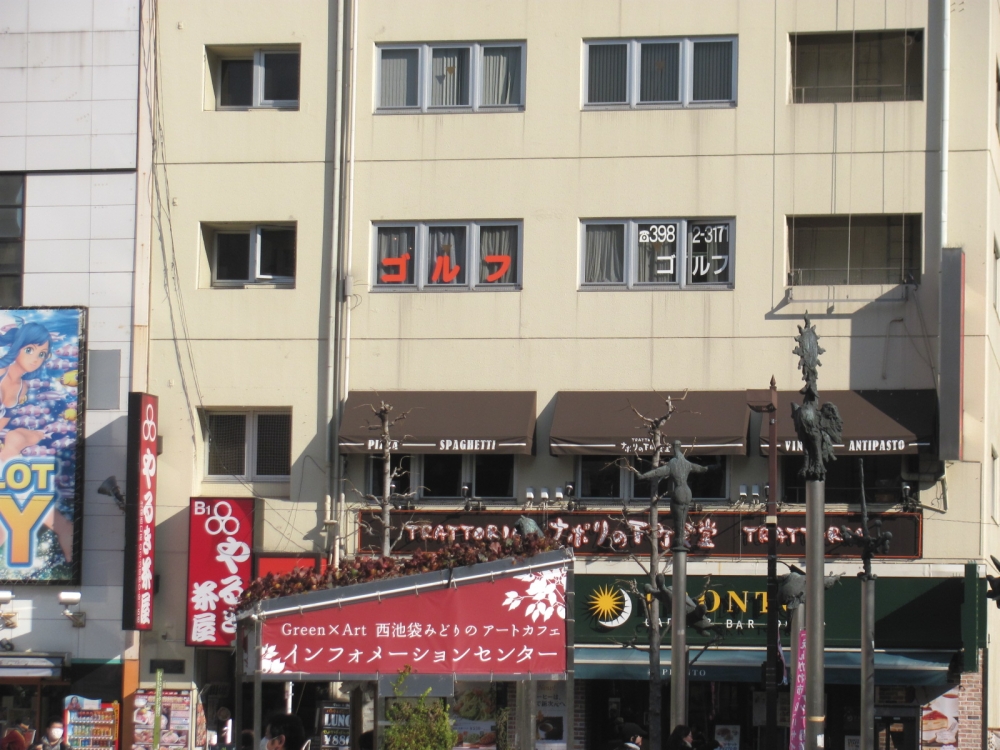 Tam　Golfer's　Club_3