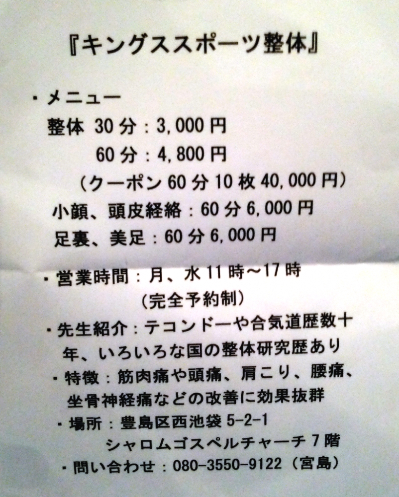 Tam　Golfer's　Club_1