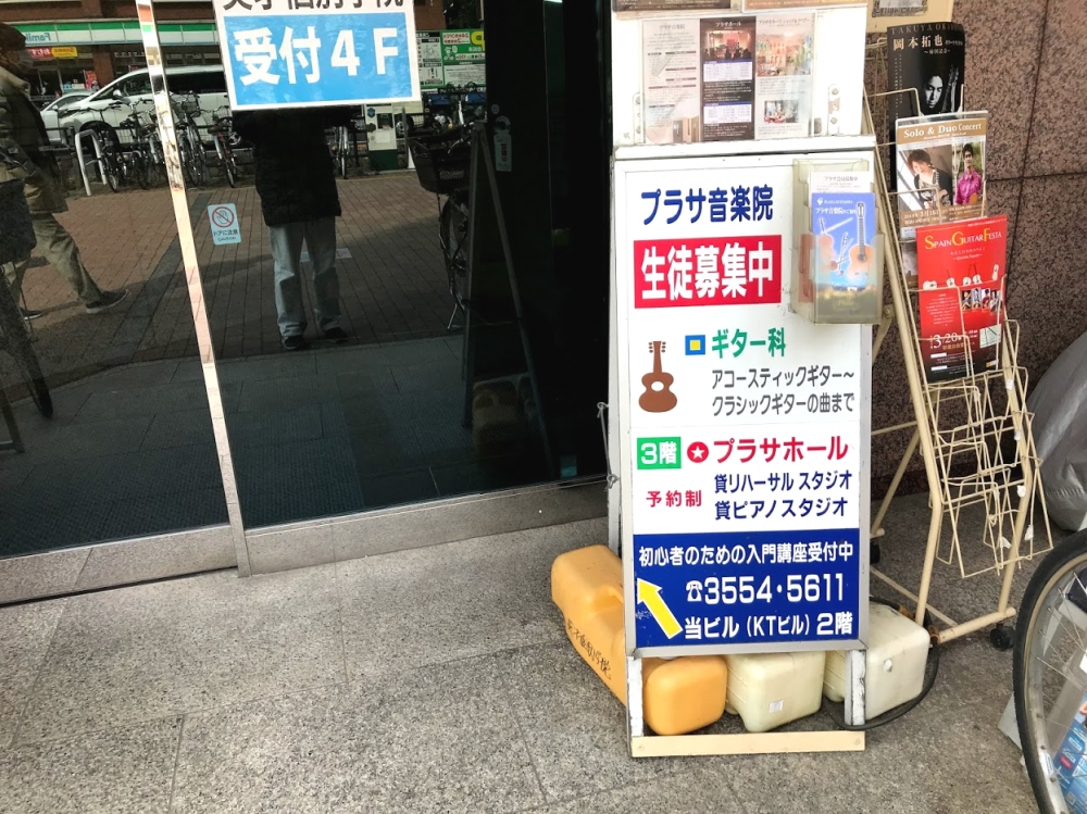 プラサギターラ_1